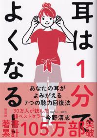 取り寄せ商品