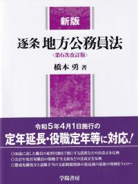 取り寄せ商品