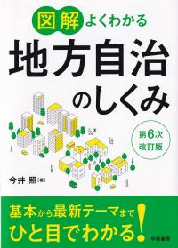 品切・絶版