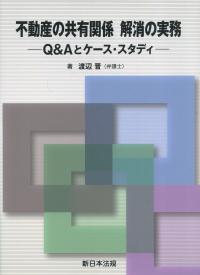 取り寄せ商品