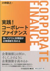 取り寄せ商品