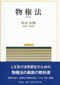 取り寄せ商品
