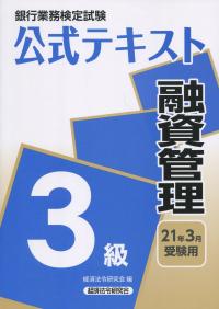 品切・絶版