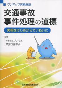 取り寄せ商品