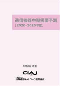 取り寄せ商品