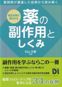 取り寄せ商品