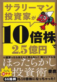 取り寄せ商品