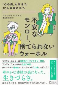 取り寄せ商品
