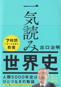 取り寄せ商品
