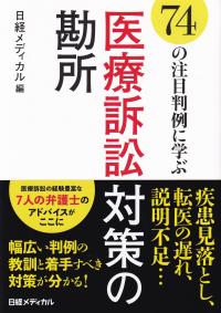 取り寄せ商品