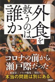 取り寄せ商品