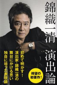 取り寄せ商品