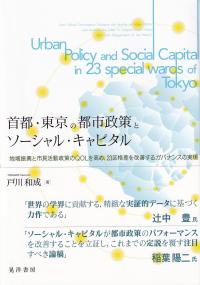 取り寄せ商品