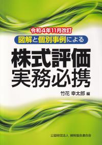 品切・絶版