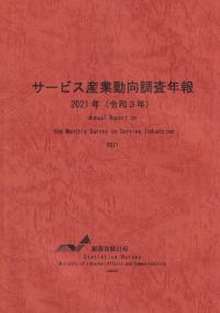 取り寄せ商品
