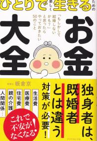 取り寄せ商品