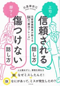 取り寄せ商品