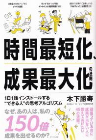 取り寄せ商品