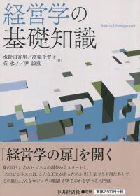 取り寄せ商品