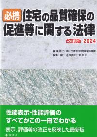 取り寄せ商品