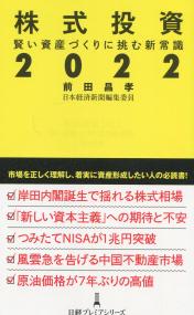 取り寄せ商品