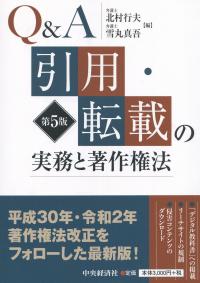 取り寄せ商品