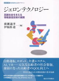 取り寄せ商品