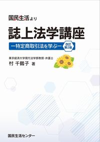 発送可