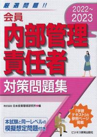 品切・絶版
