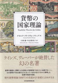 取り寄せ商品