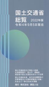 取り寄せ商品