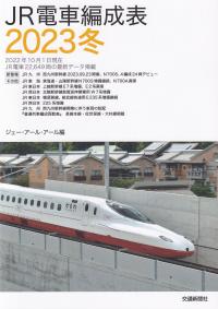 取り寄せ商品
