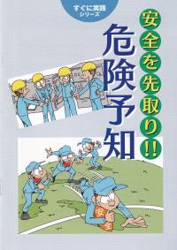 取り寄せ商品