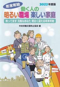 品切・絶版