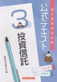 品切・絶版