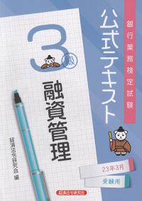 品切・絶版