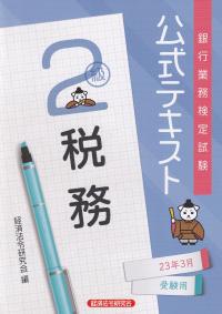 品切・絶版