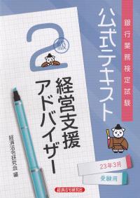 品切・絶版
