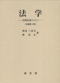 取り寄せ商品