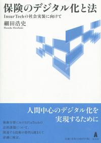 取り寄せ商品