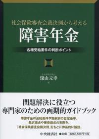 取り寄せ商品