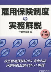 品切・絶版