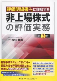 品切・絶版