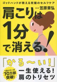 取り寄せ商品
