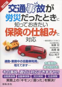 品切・絶版
