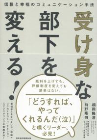 取り寄せ商品