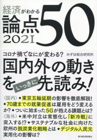 取り寄せ商品