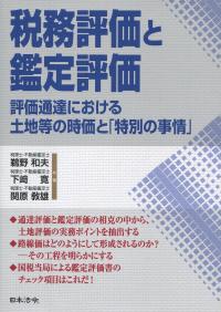 取り寄せ商品