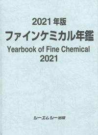取り寄せ商品