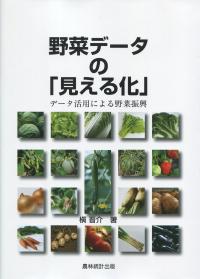 品切・絶版